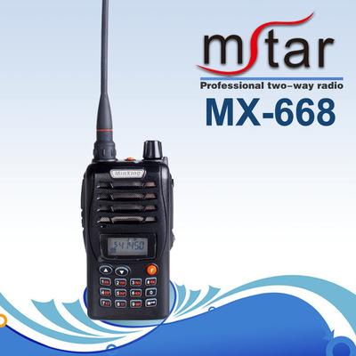 闽兴对讲机批发直销 物美价廉，全国包邮的通讯利器