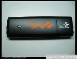 通讯产品制造设备供应现状与发展趋势